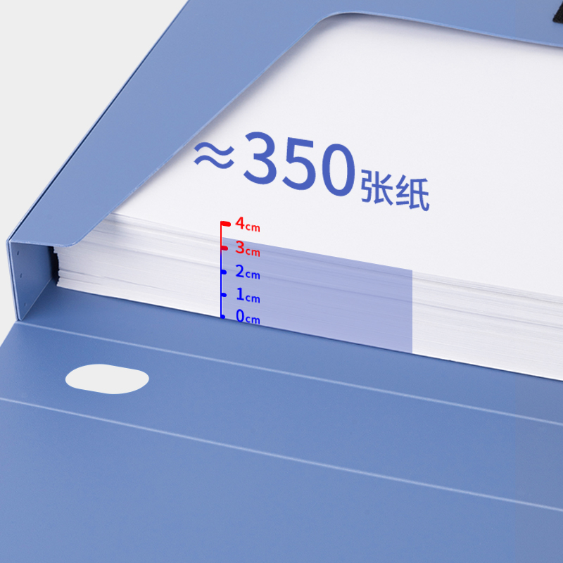 得力5622_35mm檔案盒(深藍(lán))(個(gè))