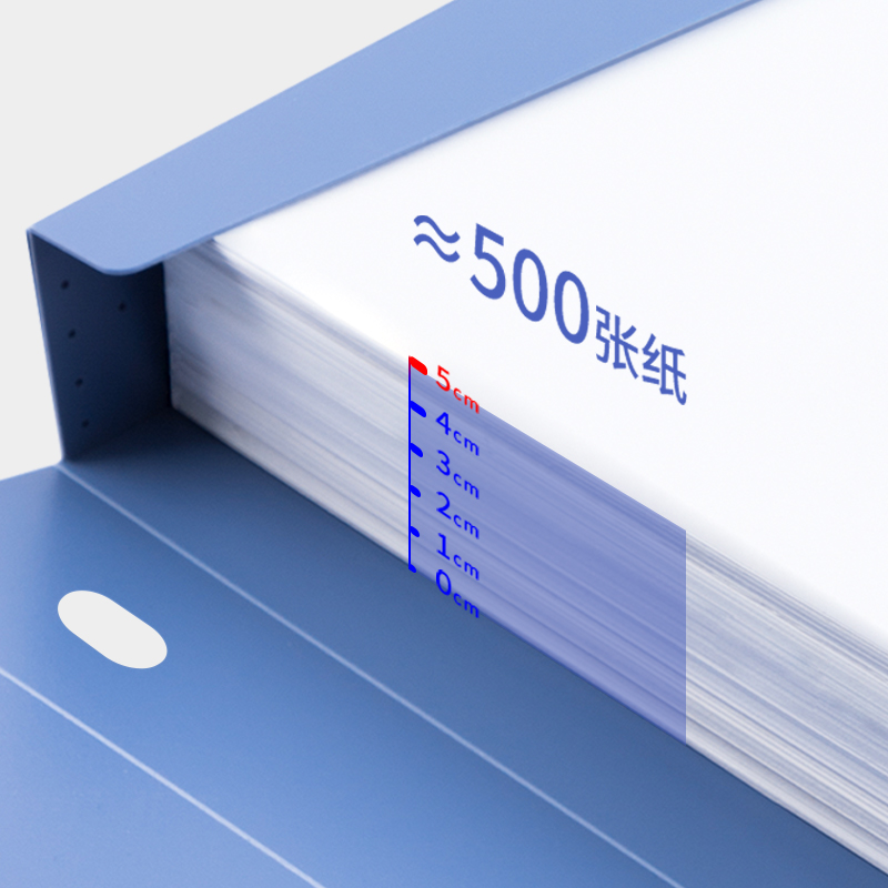 得力5623_50mm檔案盒(深藍(lán))(個)