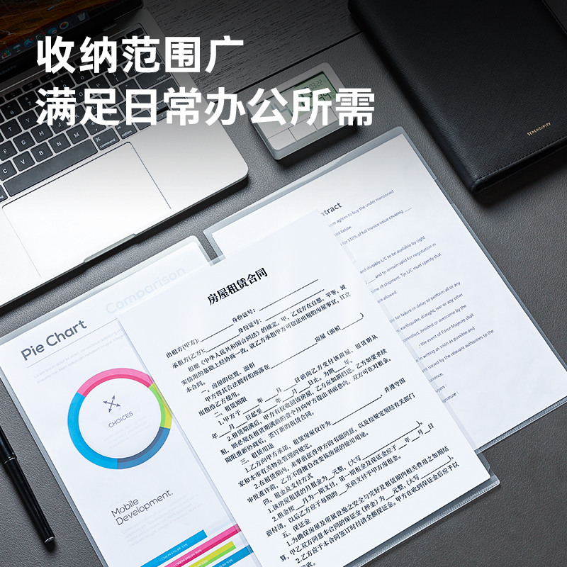 得力5705_A4文件套(透明)(20個/包)