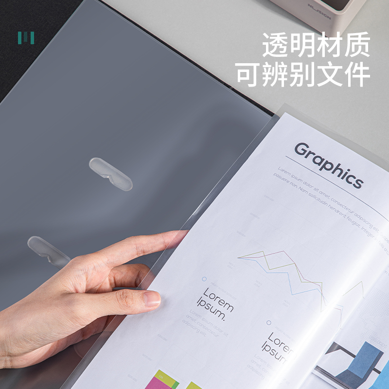 得力5710_11孔資料袋(透明)(20個/包)