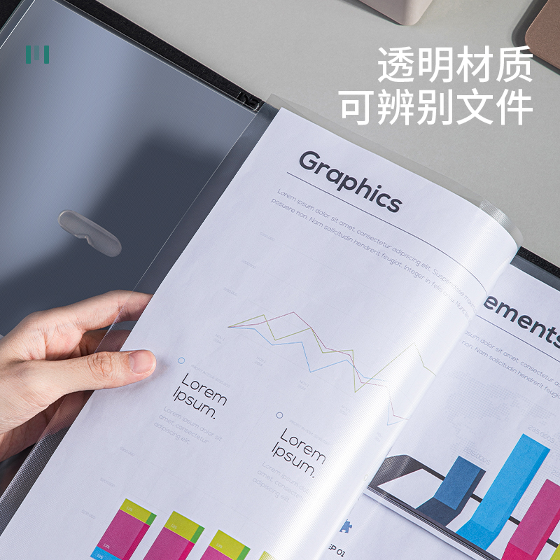 得力5715_11孔資料袋(透明)(100個(gè)/包)