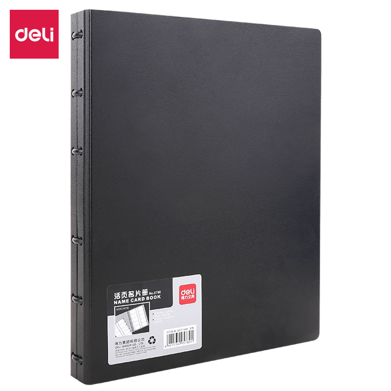 得力5780_300入發(fā)泡PP活頁名片冊(黑)(個(gè))