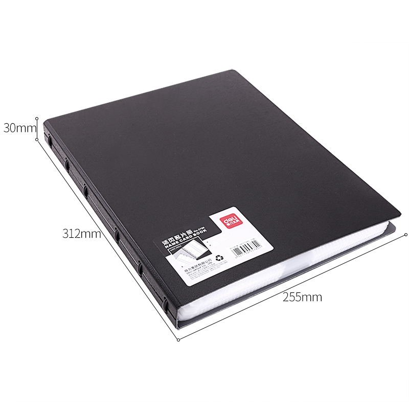 得力5780_300入發(fā)泡PP活頁名片冊(黑)(個)
