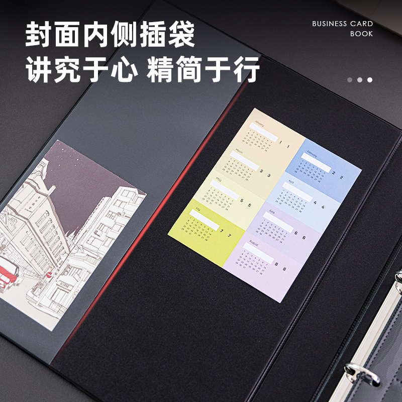 得力5798名片冊(cè)(黑)(本)