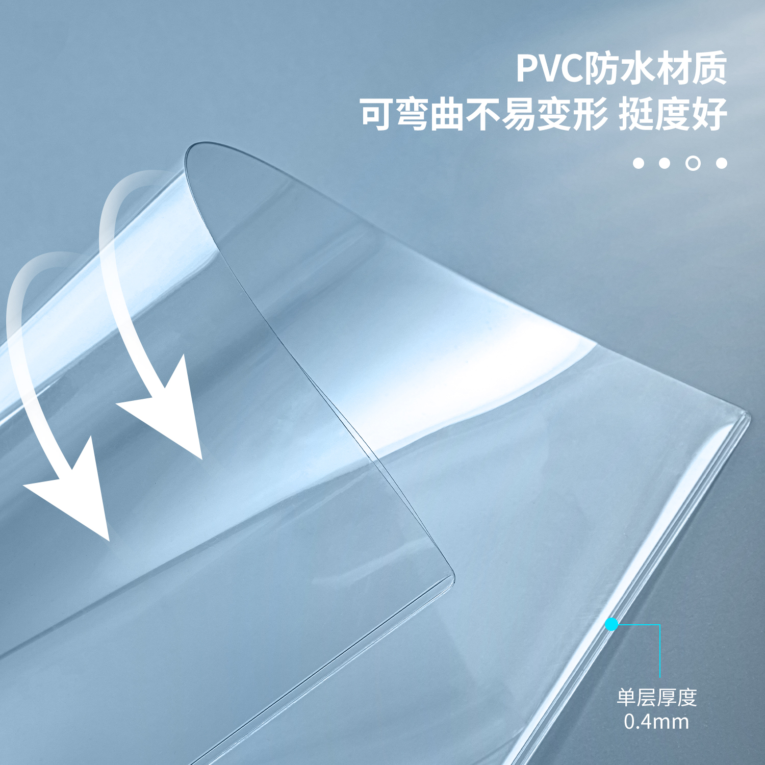 得力5808_A3硬質(zhì)PVC卡片袋(透明)(個)