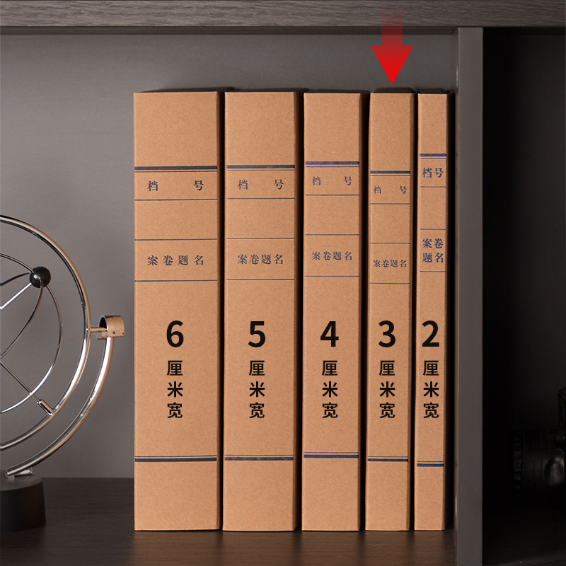 得力5920_250g混漿對(duì)裱牛皮紙30mm檔案盒(黃)(10個(gè)/包)
