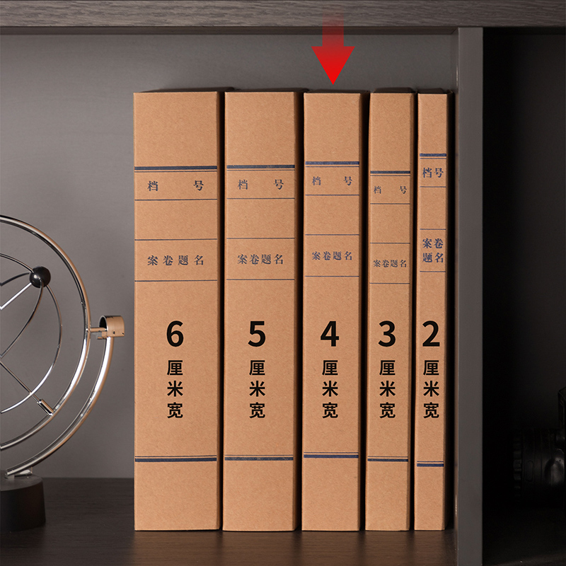 得力5921_250g混漿對(duì)裱牛皮紙40mm檔案盒(黃)(10個(gè)/包)