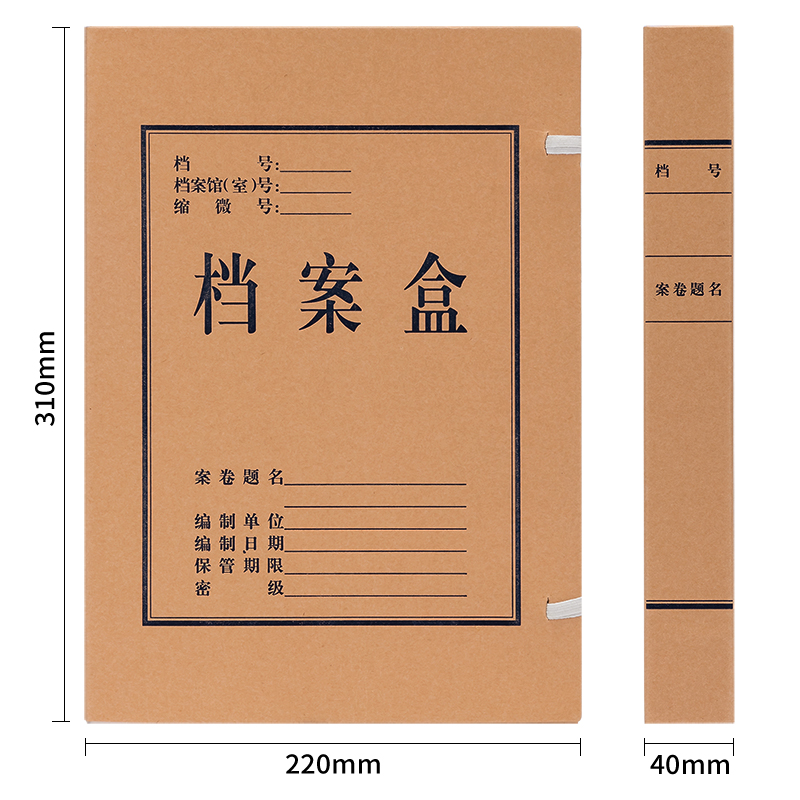 得力5924_337g進(jìn)口純漿對(duì)裱牛皮紙40mm檔案盒(黃)(10個(gè)/包)
