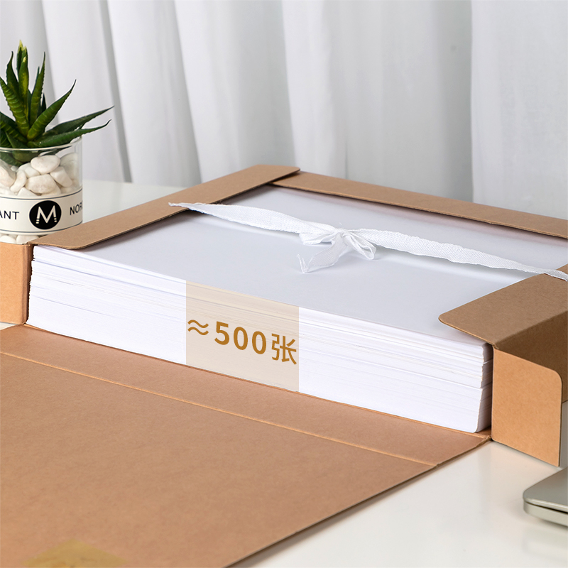得力5925_337g進(jìn)口純漿對裱牛皮紙50mm檔案盒(黃)(10個(gè)/包)