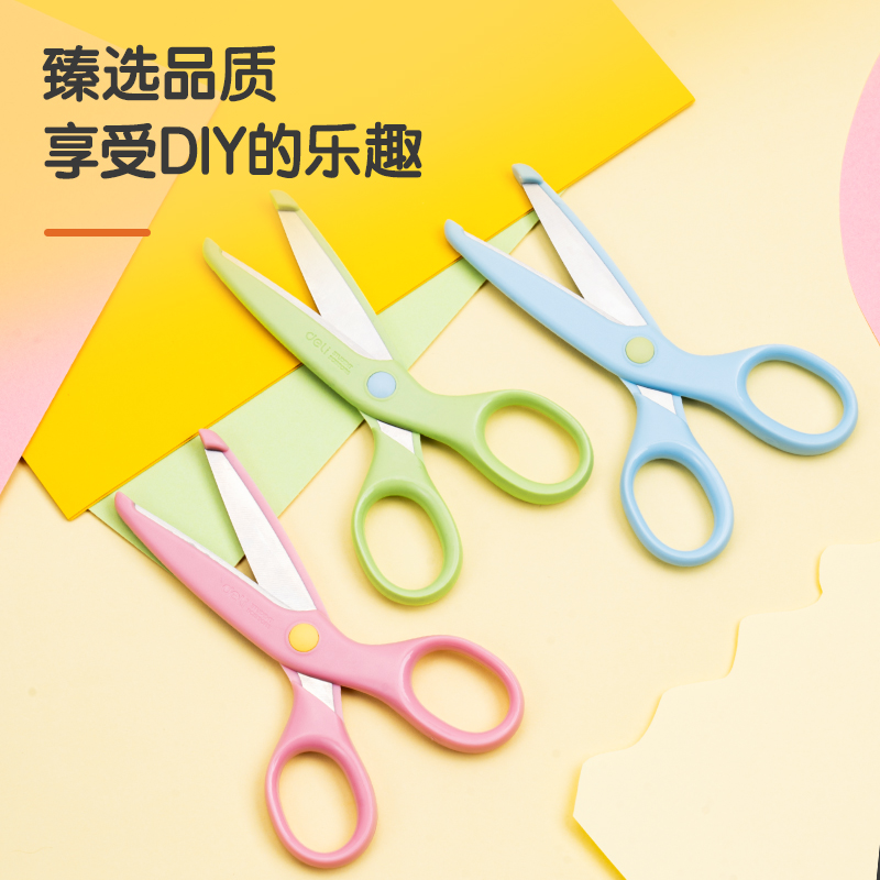 得力6023學生剪刀(混)(把)