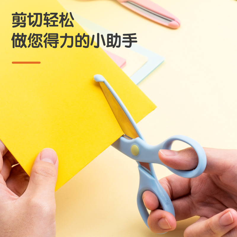 得力6023學生剪刀(混)(把)