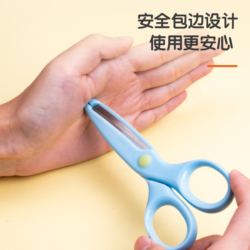 得力6023學生剪刀(混)(把)