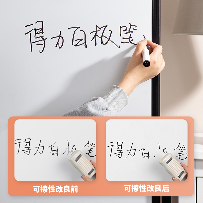 得力6811白板筆(藍)(支)