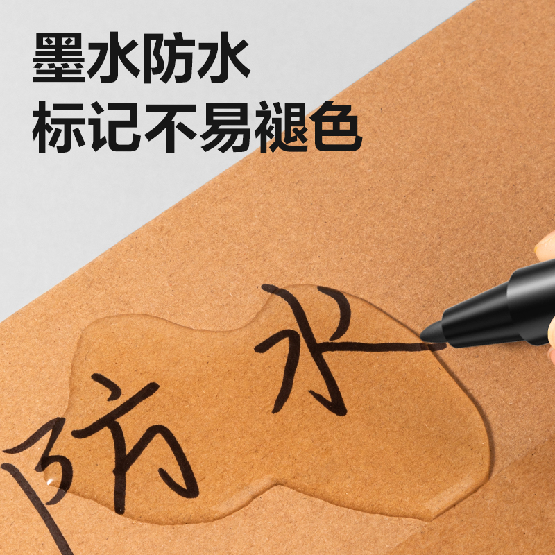 得力思達(dá)6824小雙頭記號(hào)筆(黑)(支)