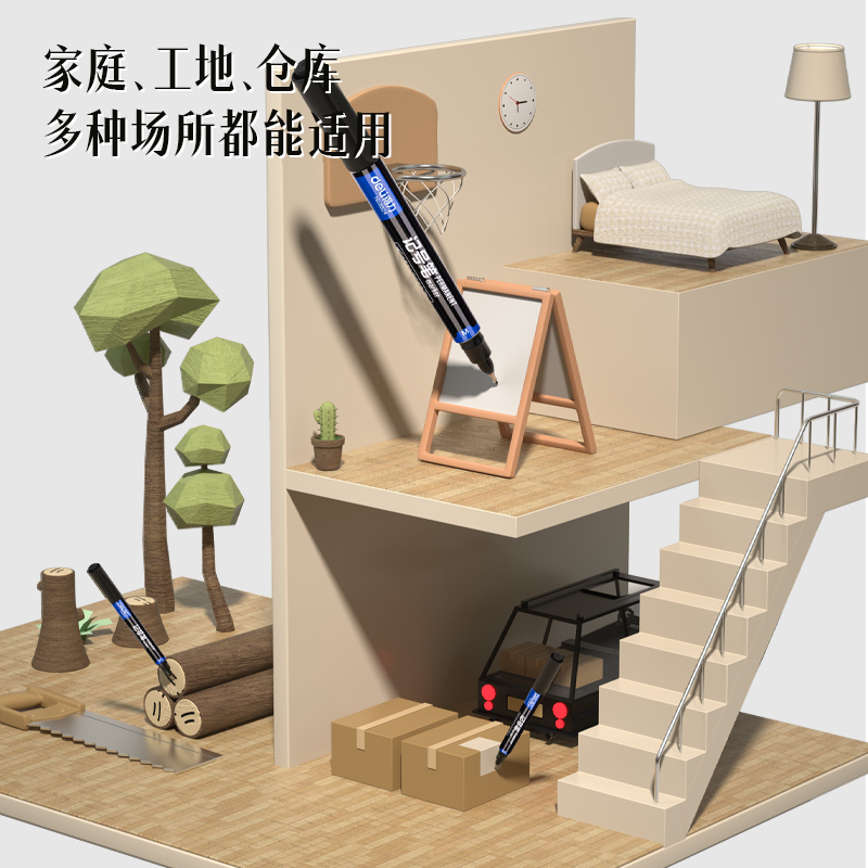 得力思達(dá)6824小雙頭記號筆(藍(lán))(支)