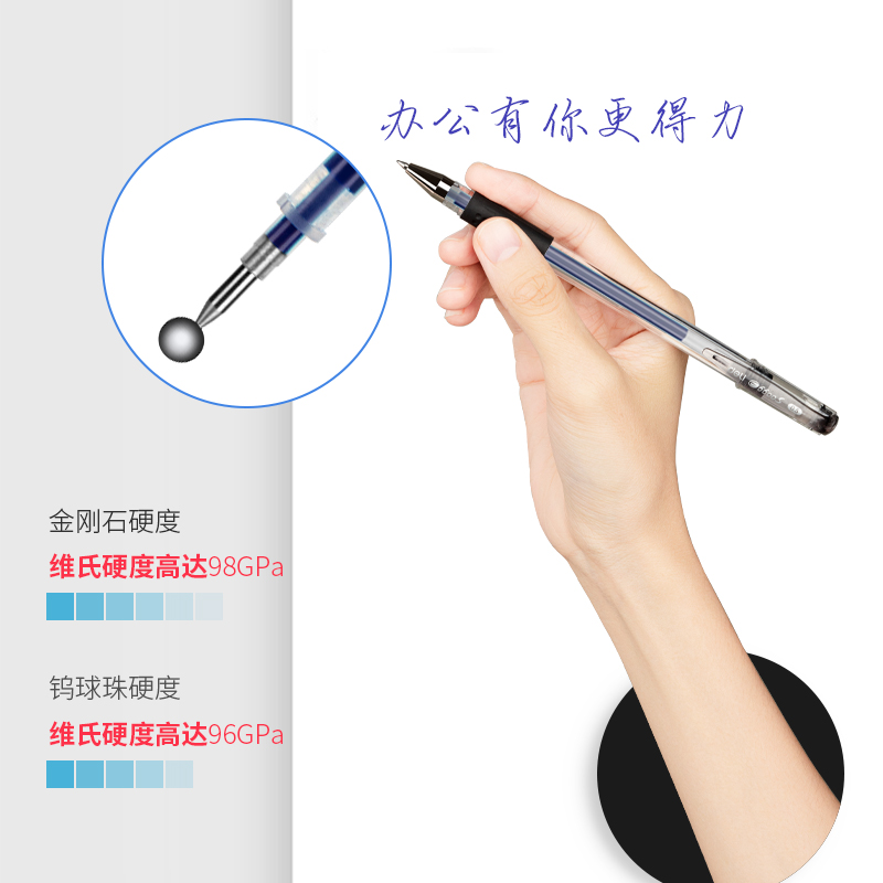 得力6916中性筆芯0.5mm子彈頭(藍)(支)