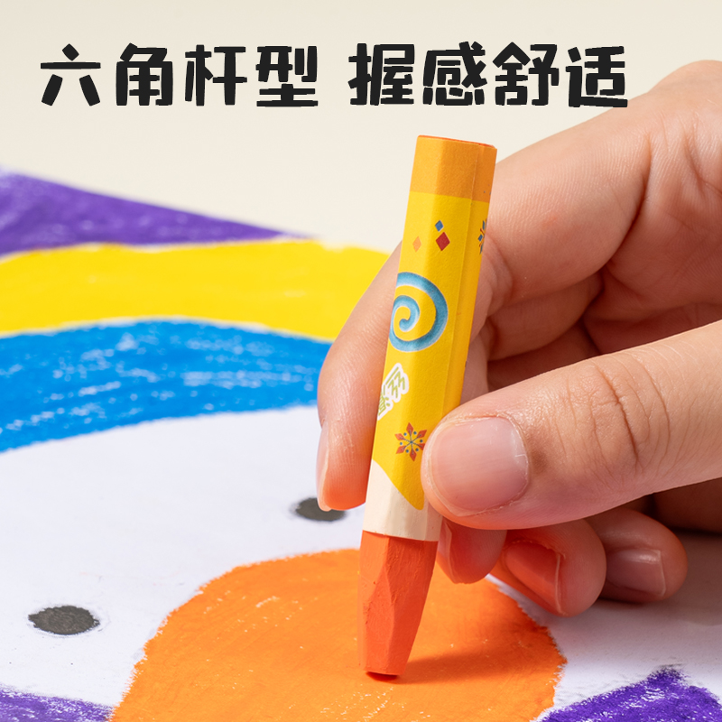 得力6961油畫棒-12色(混)(12支/盒)