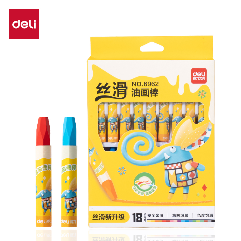 得力6962油畫棒-18色(混)(18支/盒)