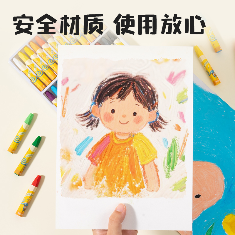 得力6963油畫棒-24色(混)(24支/盒)
