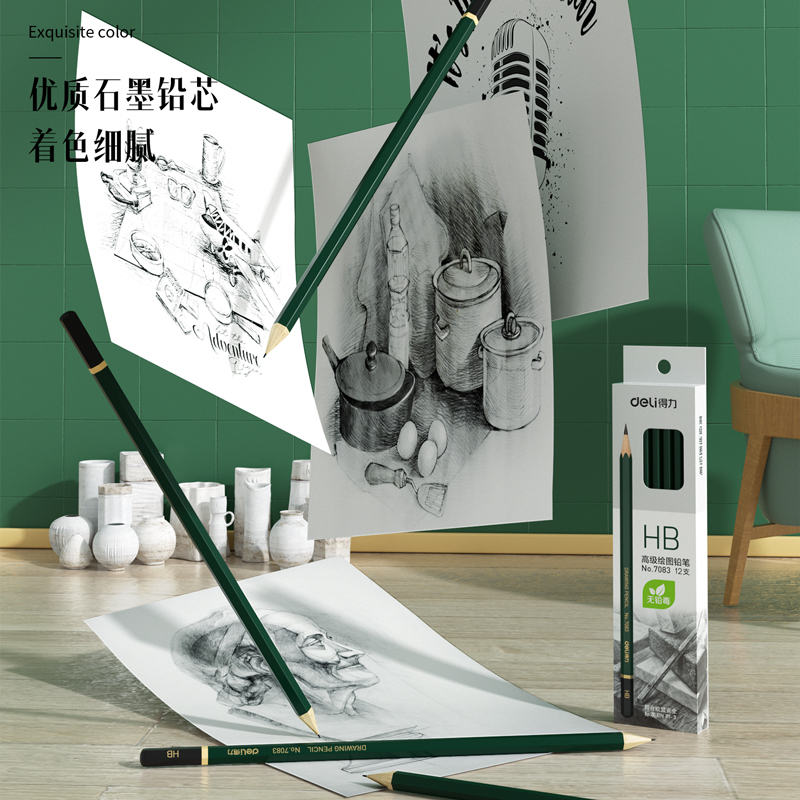 得力7083-HB高級繪圖鉛筆(綠色)(12支/盒)