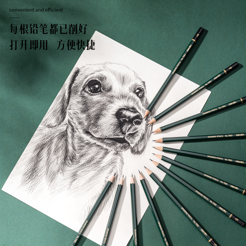 得力7083-HB高級繪圖鉛筆(綠色)(12支/盒)