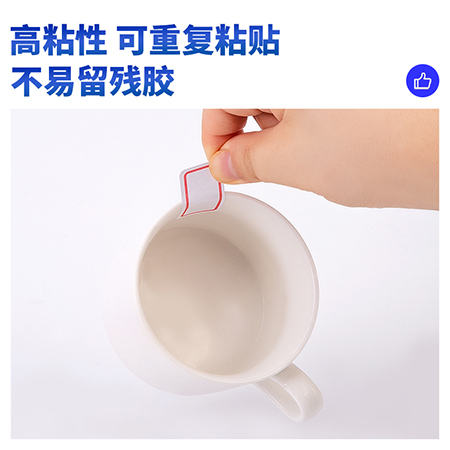 得力7184自粘性標(biāo)貼(紅色帶框)(18*32mm)(本)