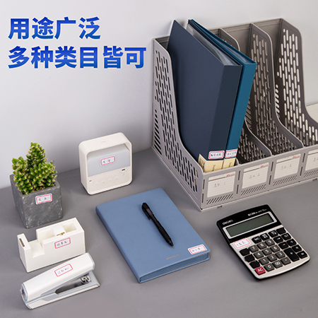 得力7184自粘性標(biāo)貼(紅色帶框)(18*32mm)(本)