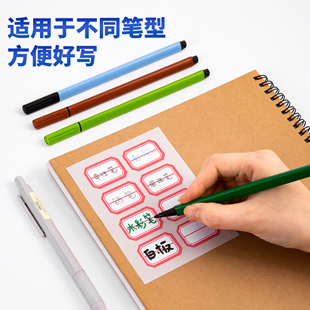 得力7189自粘性標貼(紅色分欄)(23*33mm)(本)