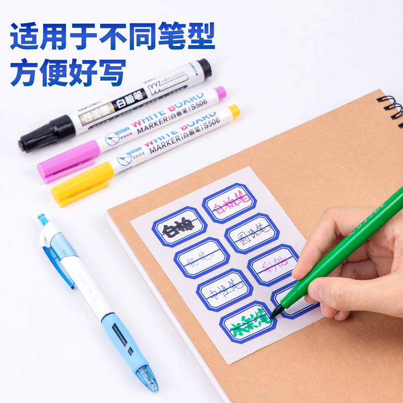 得力7190自粘性標貼(藍色分欄)(23*33mm)(本)