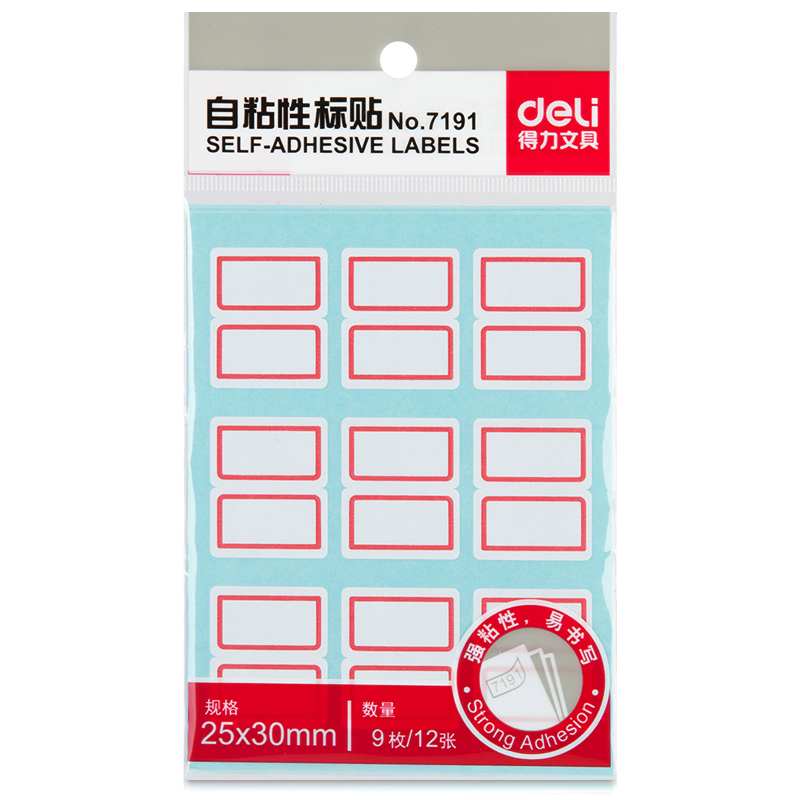 得力7191自粘性標(biāo)貼(紅色帶框)(25*30mm)(本)