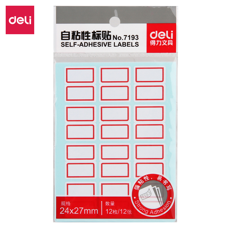 得力7193自粘性標(biāo)貼(紅色帶框)(24*27mm)(本)