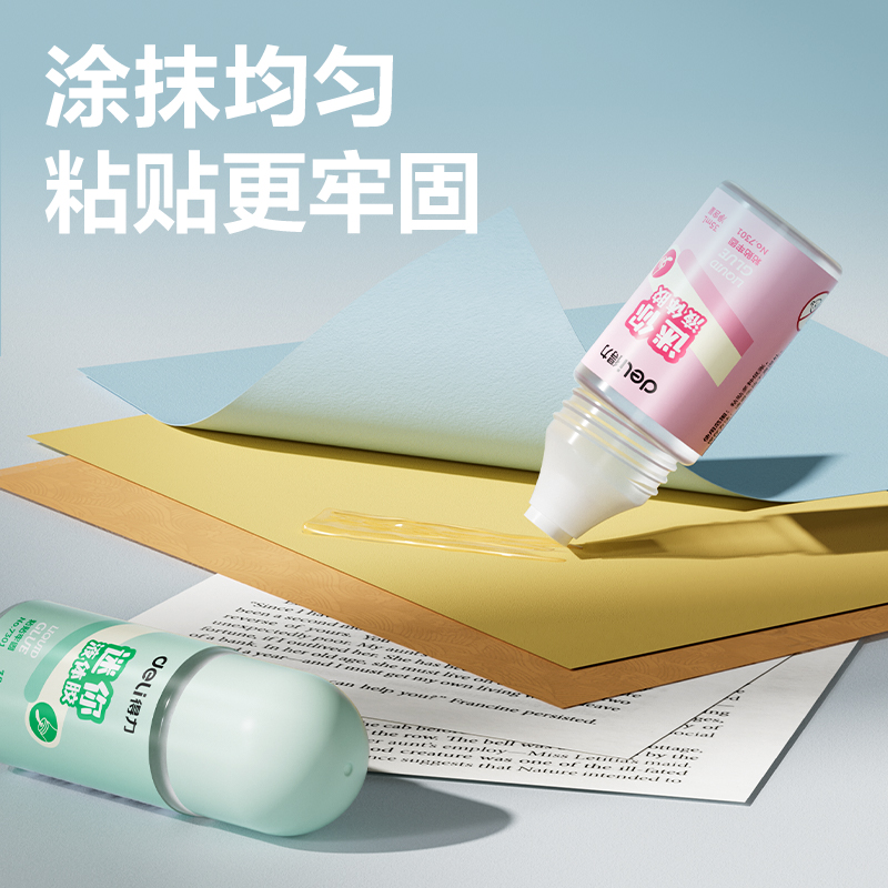 得力優(yōu)酷7301液體膠水(無色)(35ml/瓶)