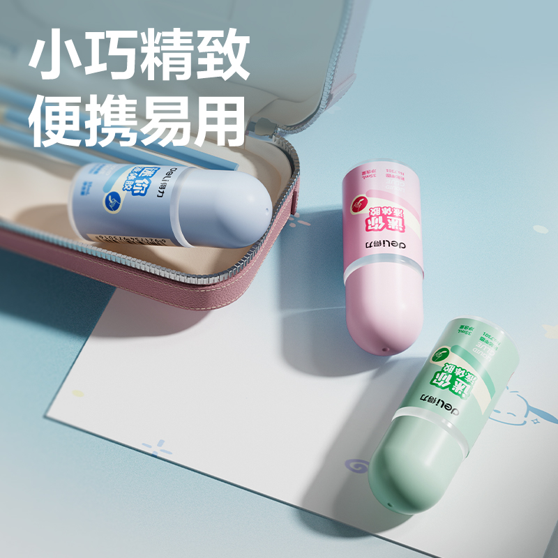 得力優(yōu)酷7301液體膠水(無色)(35ml/瓶)