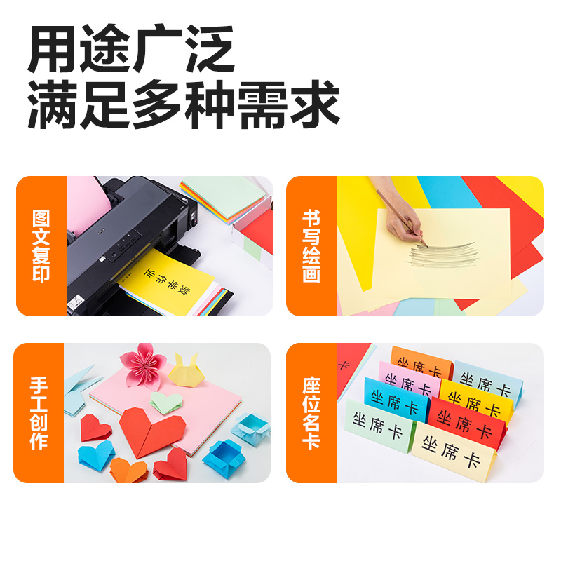 得力7391彩色復印紙70g-A4-100頁/包-25包(淺綠)(包)