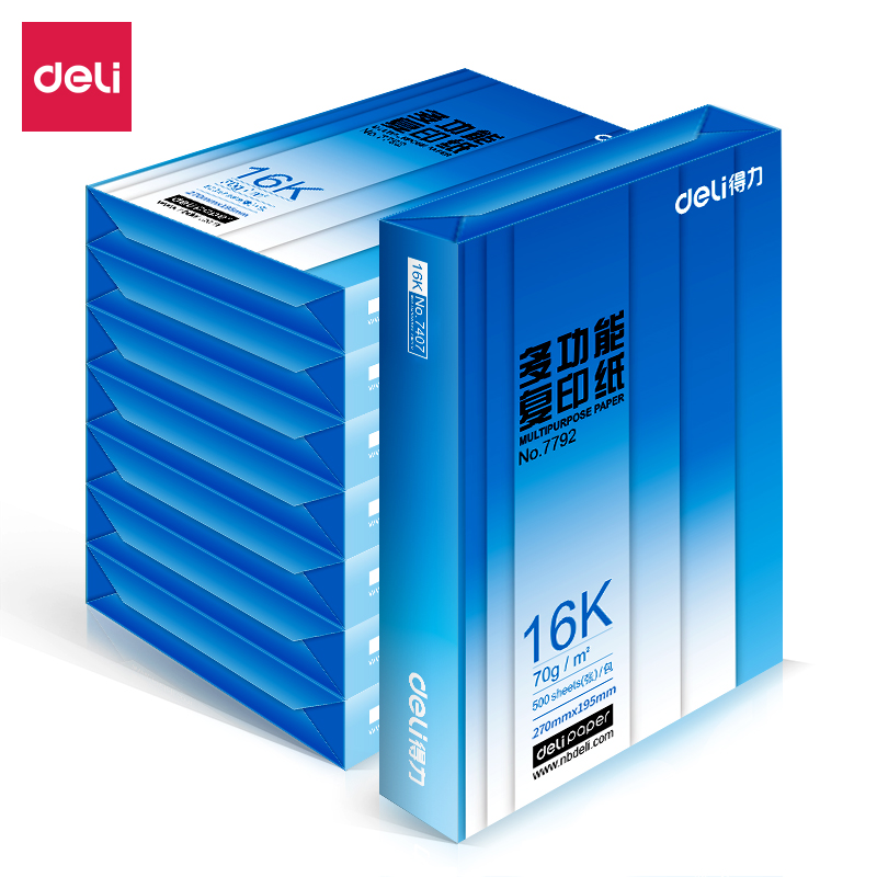 得力7408復印紙16k-70g-8包(白色)
