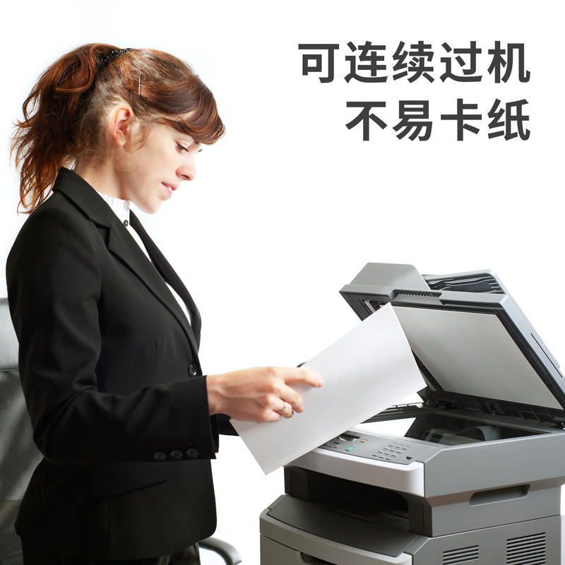 得力7411復印紙8k-70g-4包(白色)