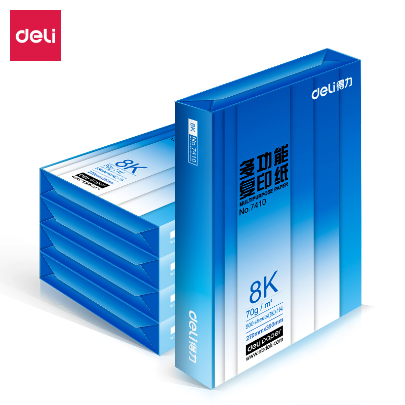 得力7412復印紙8k-70g-5包(白色)