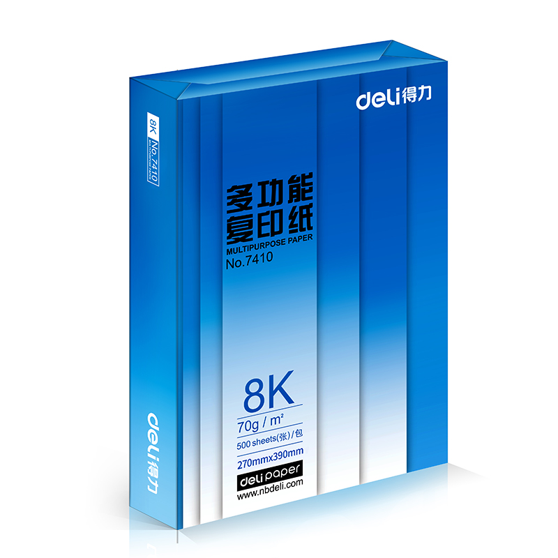 得力7412復印紙8k-70g-5包(白色)