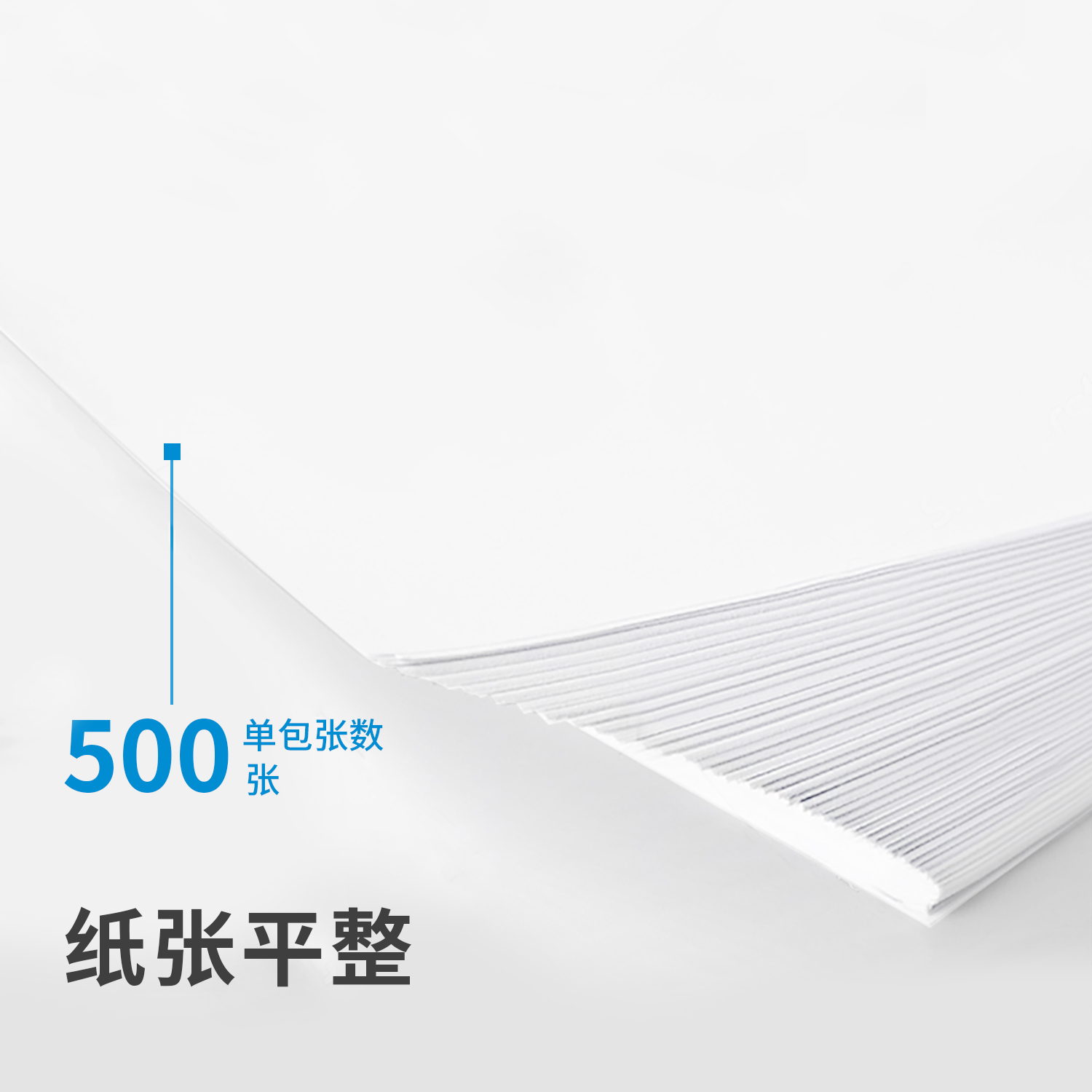 得力7421愛琴海復印紙A4-70g-5包(白)(包)