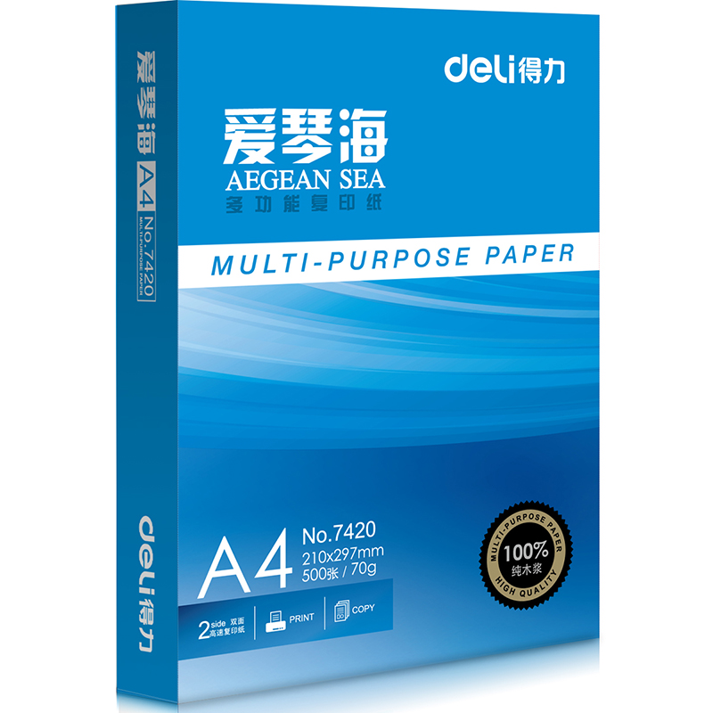 得力7422愛琴海復印紙(A4-70g-8包)(包)