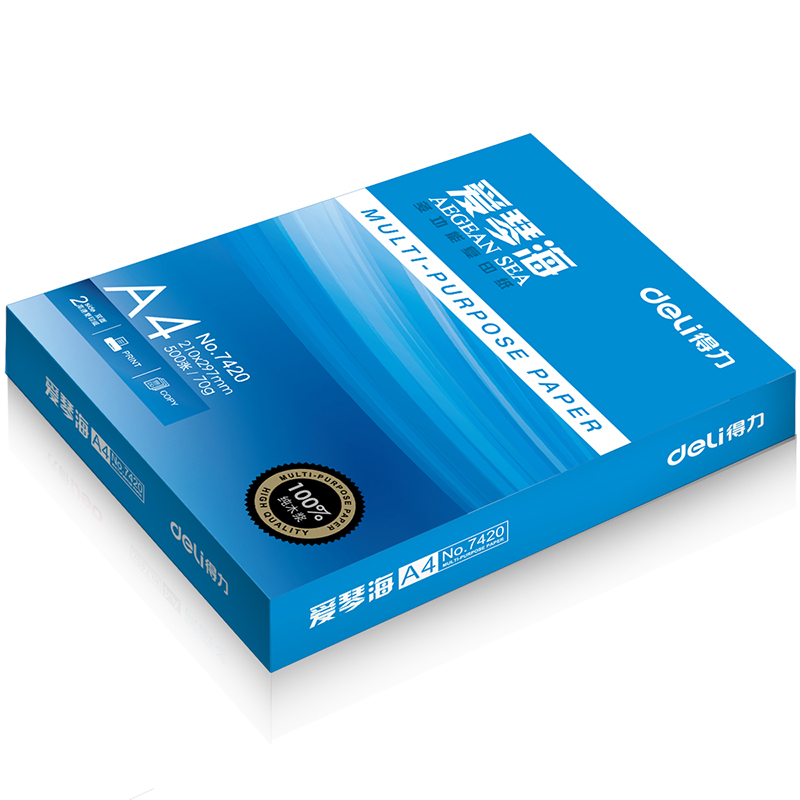 得力7422愛琴海復印紙(A4-70g-8包)(包)