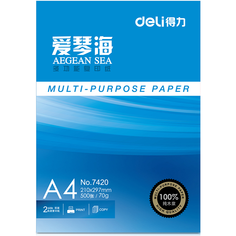 得力7423愛琴海復(fù)印紙(A4-70g-10包)(包)
