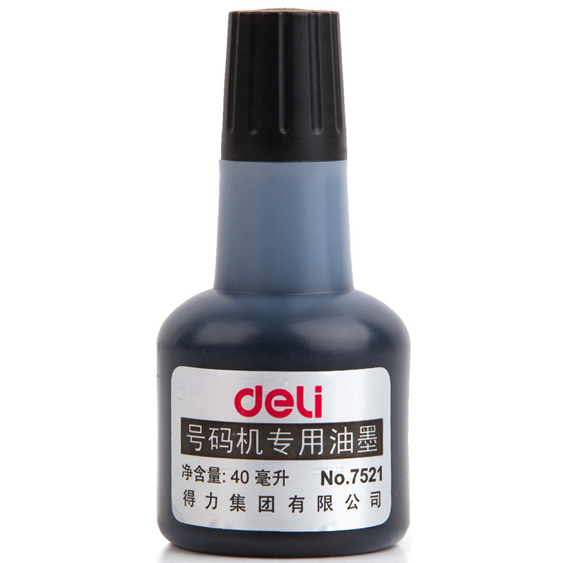 得力7521號碼機(jī)專用油墨(黑)(瓶)