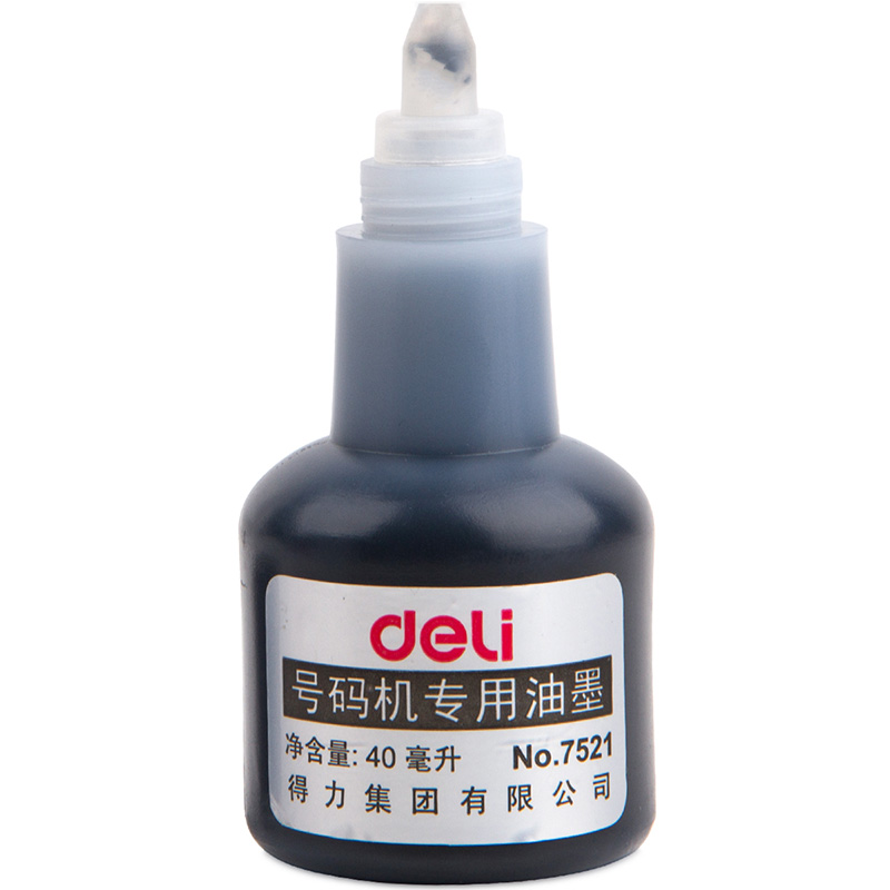 得力7521號碼機(jī)專用油墨(黑)(瓶)