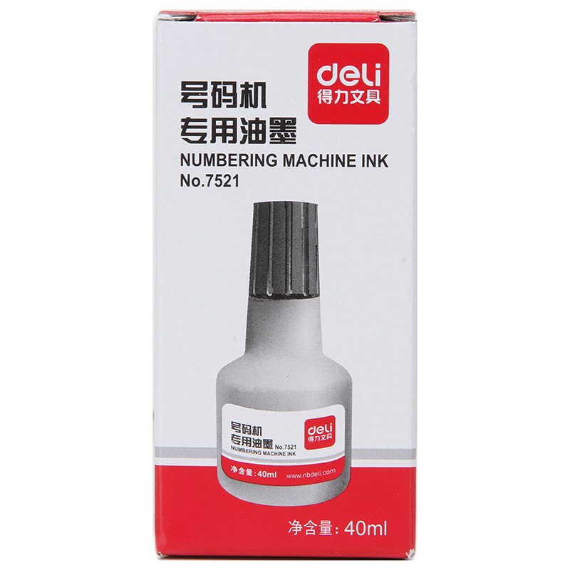 得力7521號碼機(jī)專用油墨(黑)(瓶)