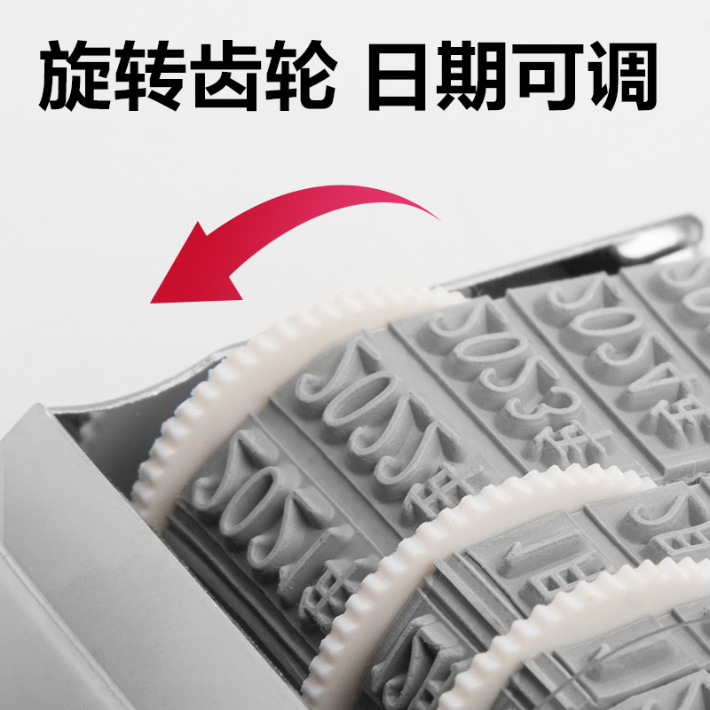 得力7527日期印(灰白)(臺)