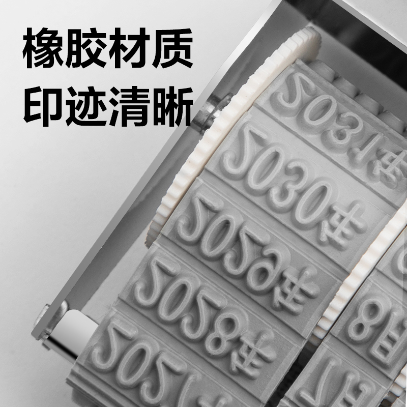 得力7527日期印(灰白)(臺)