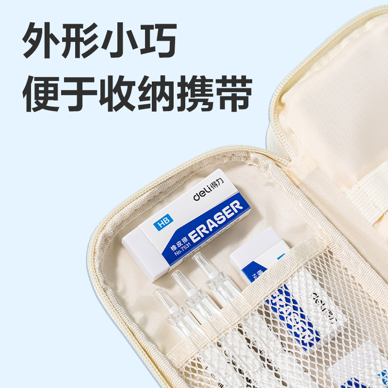 得力7531橡皮擦(白)(塊)