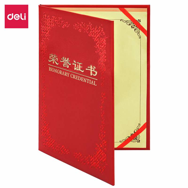 得力7568銘譽系列榮譽證書(紅)-8K(本)