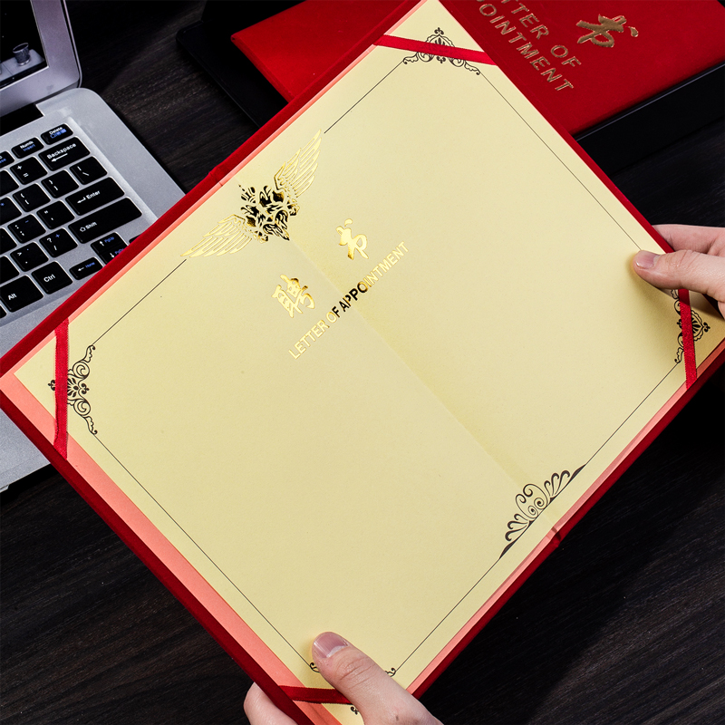 得力7598_8K絨面聘書(紅)(個(gè))